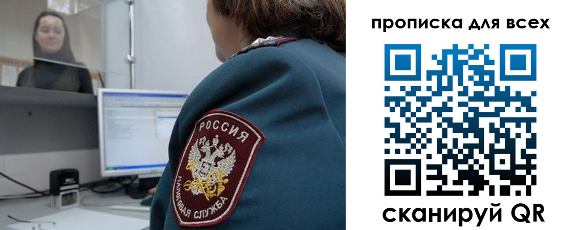 временная регистрация гарантия в Киселёвске