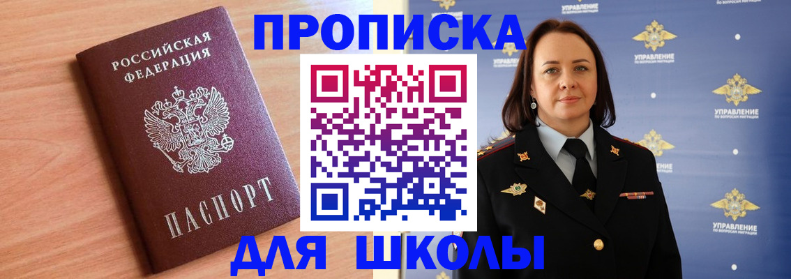 регистрация в Киселёвске